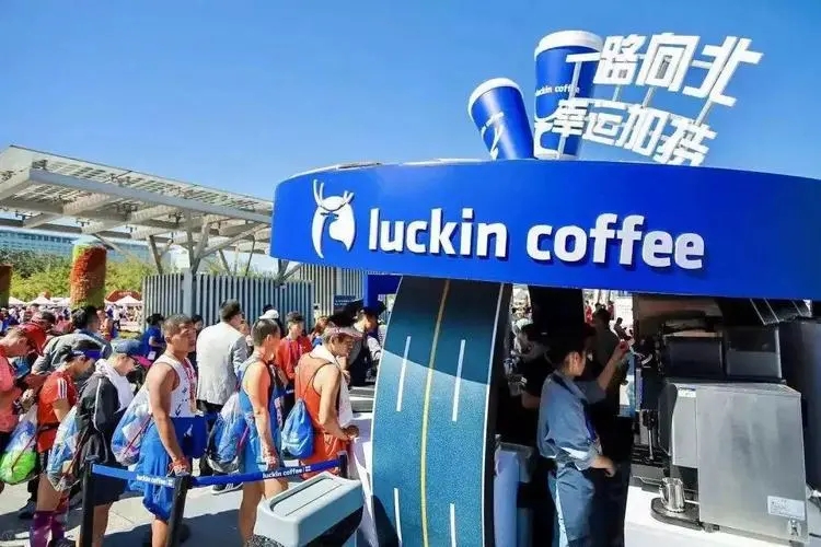 深入剖析瑞幸咖啡加盟店的利润抽成模式 深入剖析瑞幸咖啡加盟店的利润抽成模式