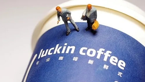 瑞幸咖啡加盟，财富之门就此打开！