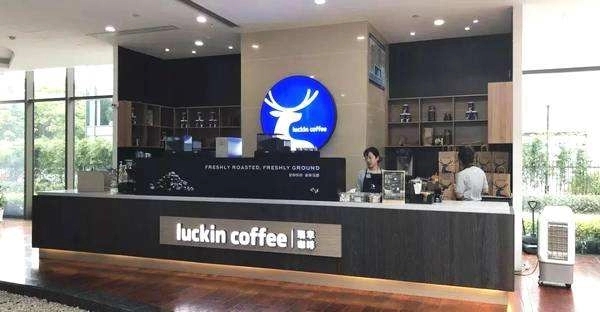 加盟瑞幸咖啡,享受品牌和市场双重优势 加盟瑞幸咖啡,享受品牌和市场双重优势