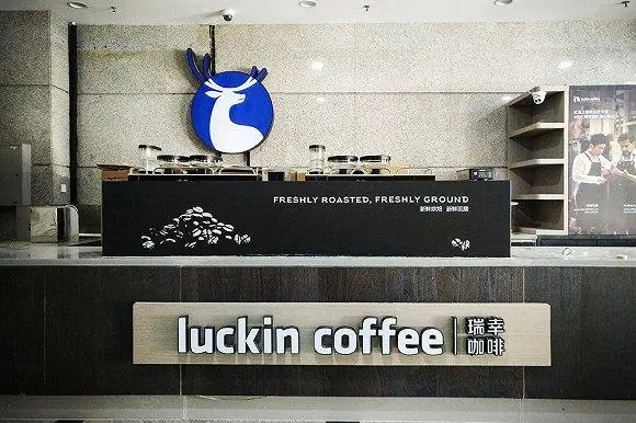 开启创业之路的机会，加入瑞幸咖啡加盟步步高升