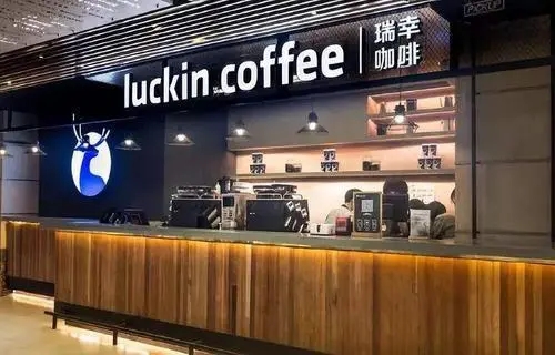 咖啡产业前景广阔,咖啡加盟市场正处于高速发展期 咖啡产业前景广阔,咖啡加盟市场正处于高速发展期